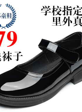 儿童皮鞋真皮女童黑色公主鞋表演出鞋中大童小学生皮鞋白色女单鞋