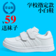 男童儿童白色运动鞋 防滑板鞋 女童白波鞋 春秋童鞋 校鞋 小白鞋 韩版 潮