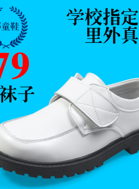 童鞋男童皮鞋夏学生2026春秋款儿童小皮鞋黑色真皮单鞋白色演出鞋