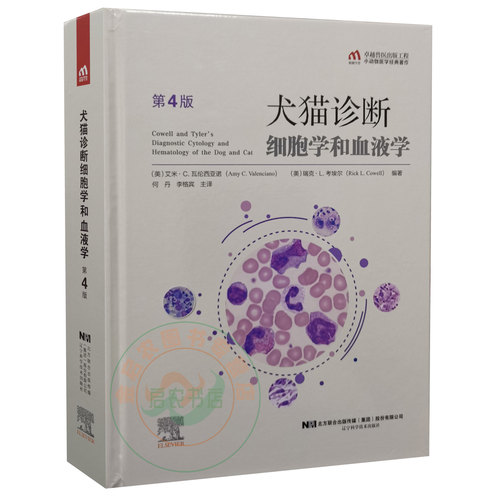 全新正版 现货包邮