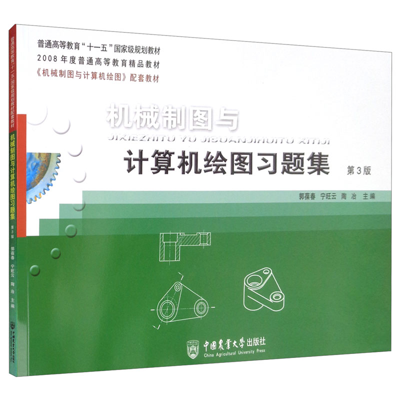 全新正版 现货包邮