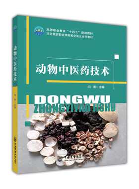 正品现货质量保证快速发书