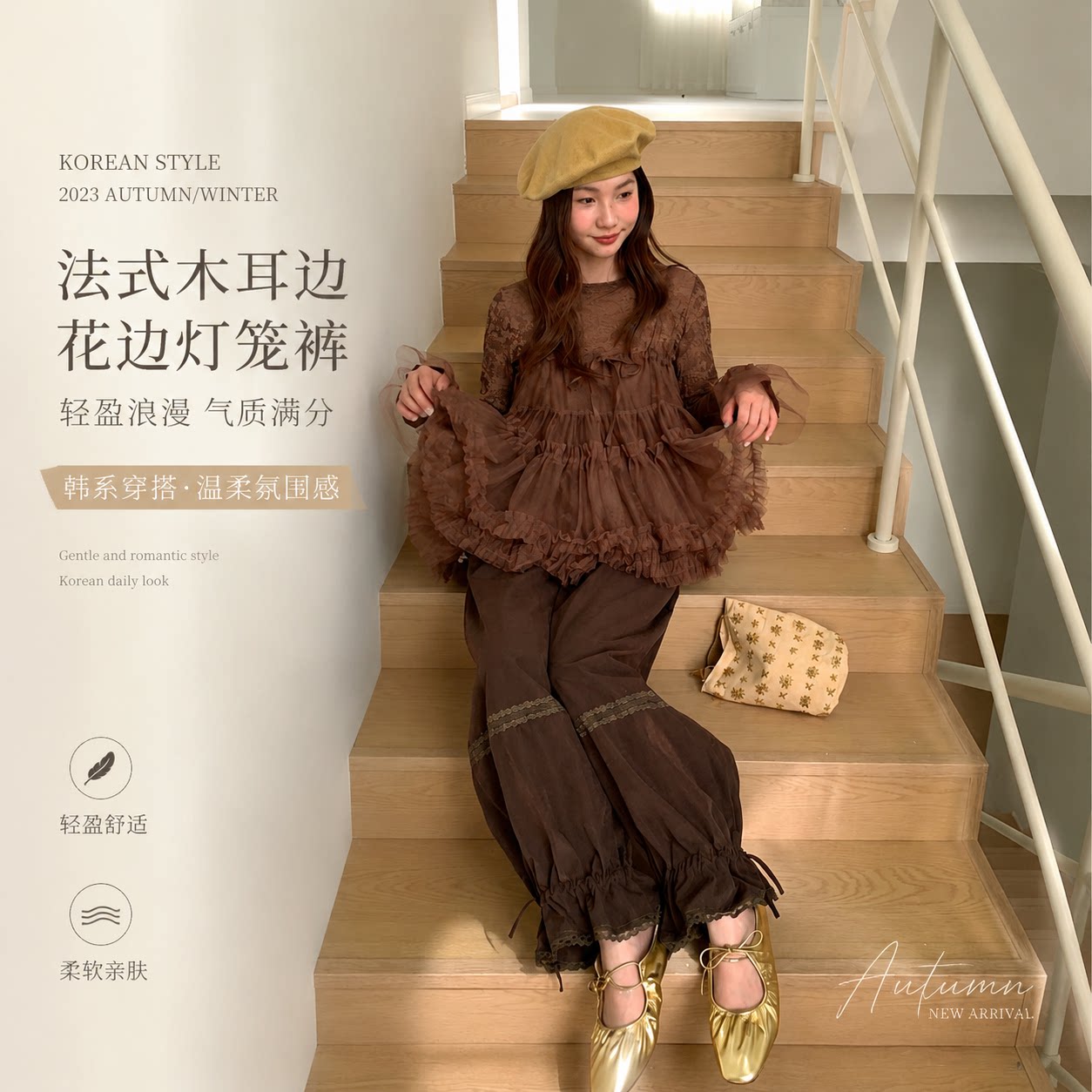 FOUR SEVEN 2026AW 韩系花边拼接抽绳裤脚百搭显瘦休闲阔腿裤
