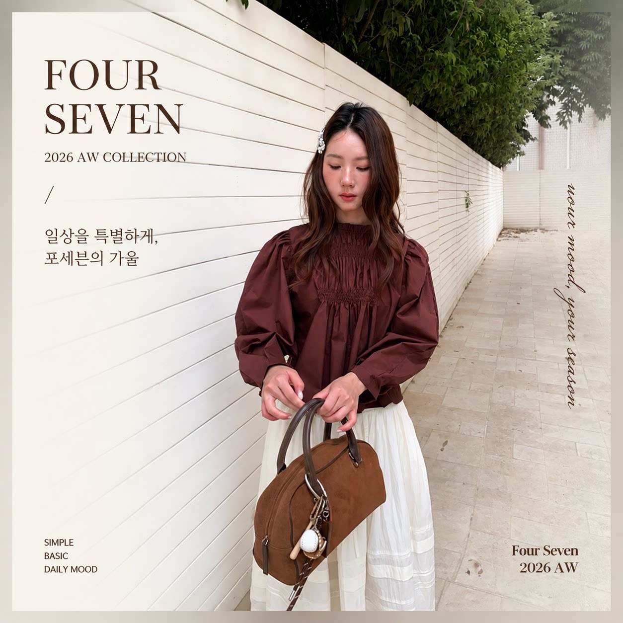 FOUR SEVEN 2026AW 韩系设计感蝙蝠袖打揽百搭显瘦短款衬衫