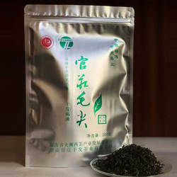 正宗干发毛尖 新茶沅陵碣滩 湖南官庄绿茶湖南鲜茶 湘西绿茶叶