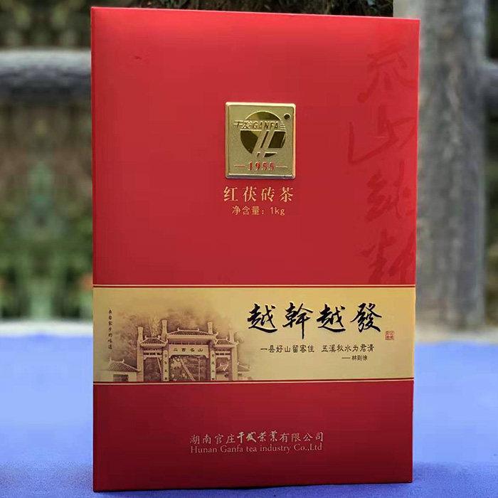 潇湘茶正宗沅陵碣滩茶 干发特级茶 湖南红茯砖茶 官庄茶叶