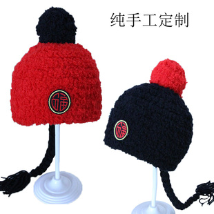 童瑞手工男童婴幼儿珊瑚绒冬季加厚保暖帽子中国风复古唐装地主帽