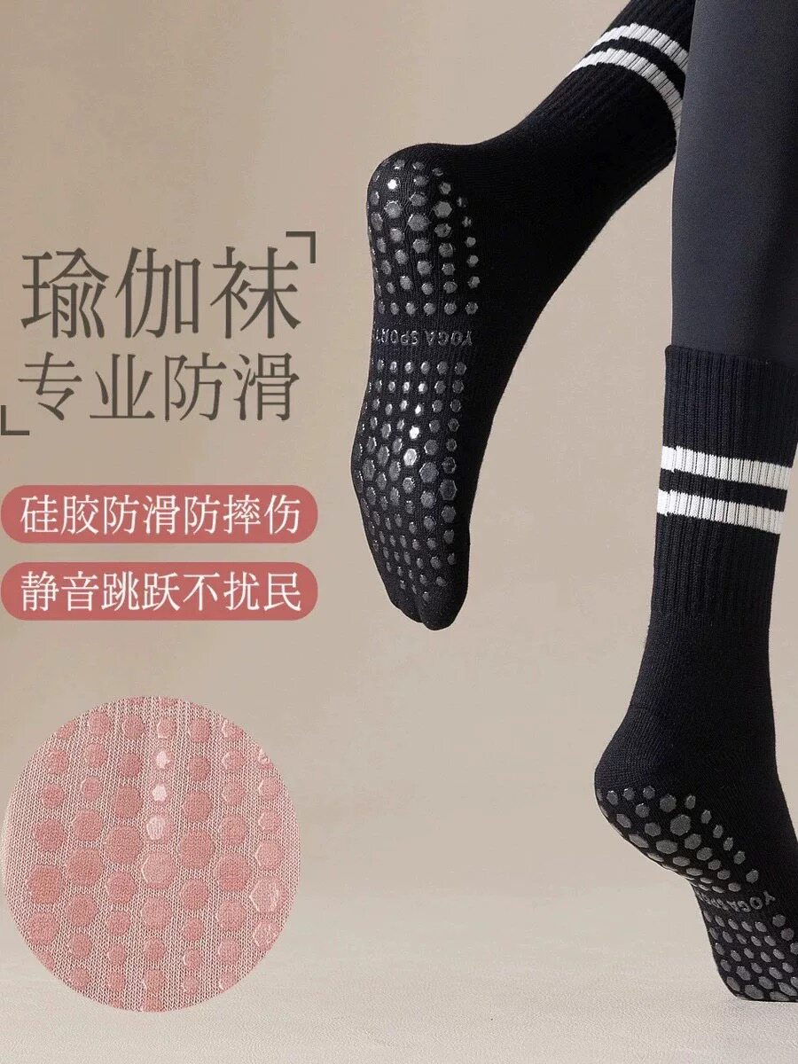 瑜伽袜子硅胶防滑专业女士成人地板袜专用普拉提袜子女中筒运动袜