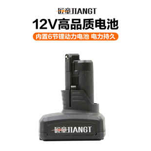 GSR120 适用博世10.8v手电钻充电器TSR GDR12V博士电池 1080