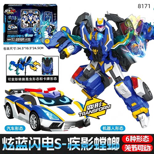 炫卡斗士4虫族危机6形态机器人