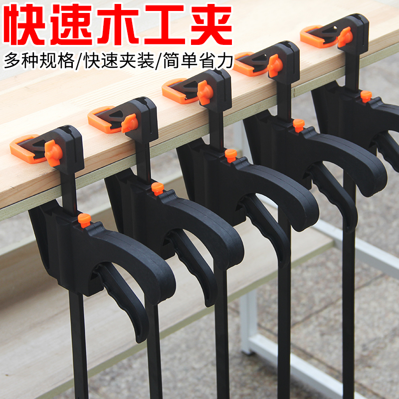 6个夹子快递夹紧器可调节固定夹