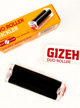 5.3/6mm直径德国进口gizeh金字塔手动卷烟器细支可调节卷烟机器