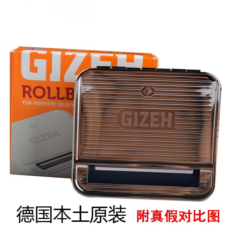 附对比图德国原装正品进口70mm卷烟器金字塔半自动卷烟机器烟盒式