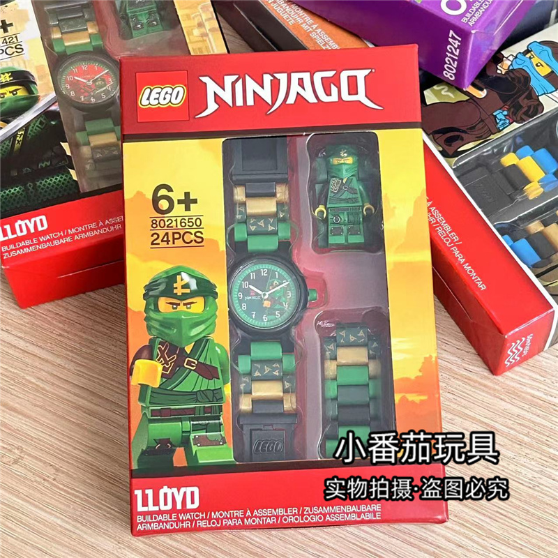 乐高儿童手表幻影忍者拼装积木