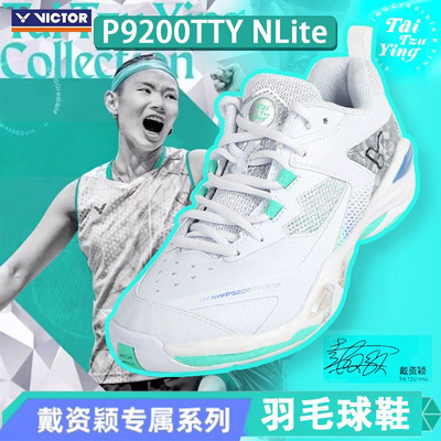 9200TTY新款高端爆款氮气发泡