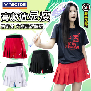 VICTOR威克多胜利羽毛球服2024新款 41300 大赛系列运动短裙K