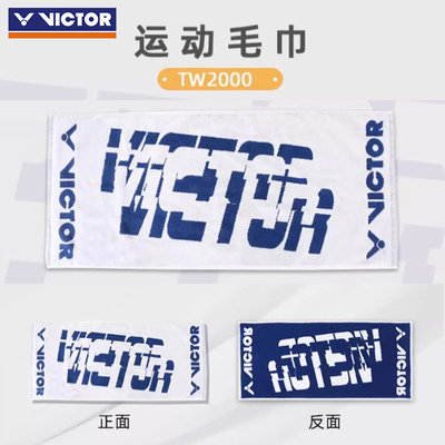 威克多victor胜利TW2000