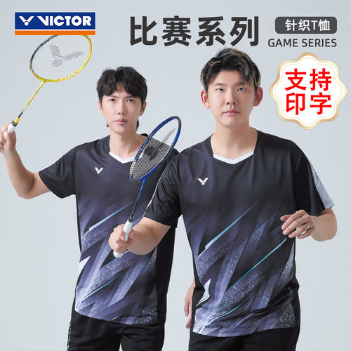 VICTOR/威克多胜利羽毛球服男女清爽舒适针织运动短袖T恤T-60009