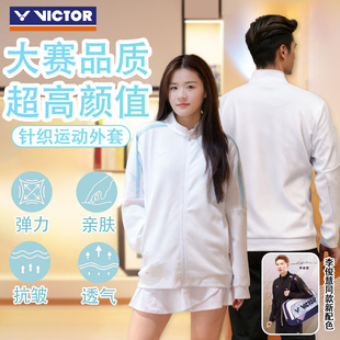 VICTOR/威克多胜利羽毛球服运动外套男女中国风舒适透气J-59602