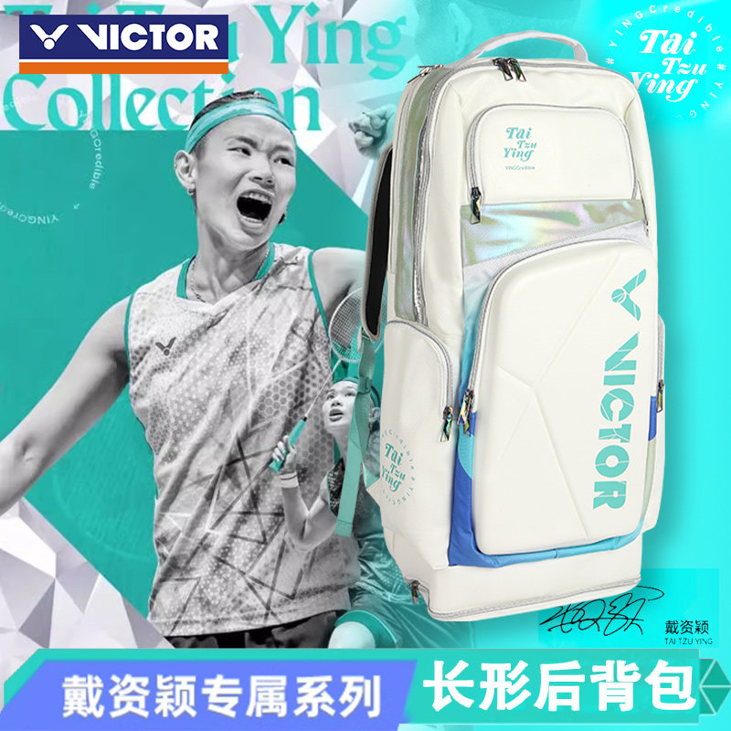 VICTOR威克多胜利羽毛球包大赛长型后背包TTY戴资颖专属BR5833TTY