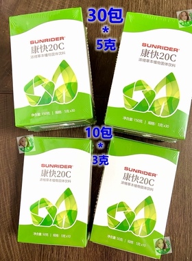 K保证正品仙妮蕾德大康快粉康快20C浓缩草本植物固体饮料粉末桶装