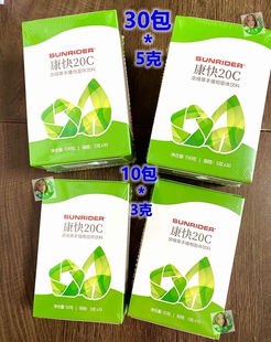 K保证正品仙妮蕾德大康快粉康快20C浓缩草本植物固体饮料粉末桶装