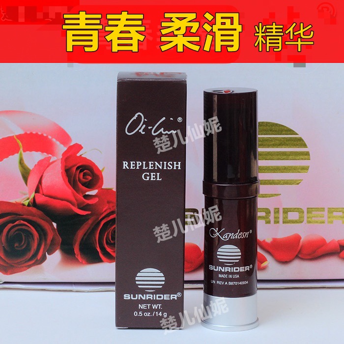青春柔滑精华美肤凝胶抗老眼霜