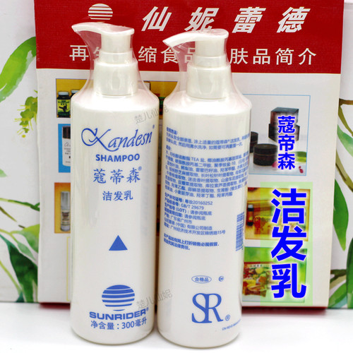 正品仙妮蕾德蔻蒂森洁发乳洗发水洗发乳油性发质（薄荷清凉300ML