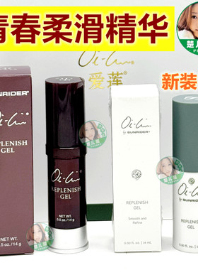 青春柔滑精华美肤凝胶抗老眼霜
