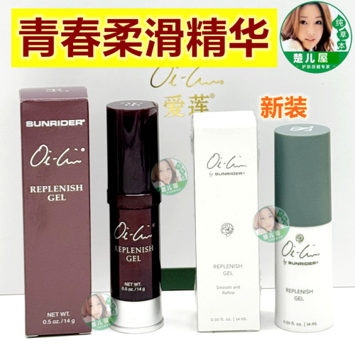 青春柔滑精华美肤凝胶抗老眼霜