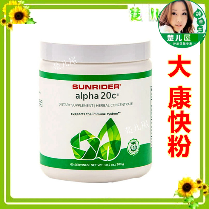 K仙妮蕾德大康快粉康快20C粉末浓缩草本植物固体饮料五宝粉大桶装
