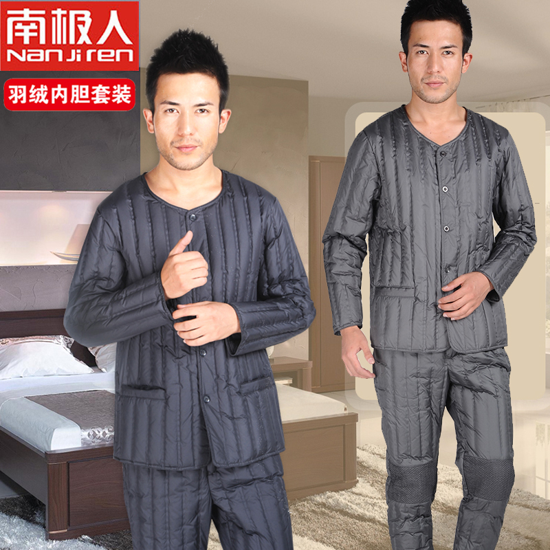 南极人中老年羽绒服男二件套内穿羽绒内胆男款冬季棉衣棉裤套装男