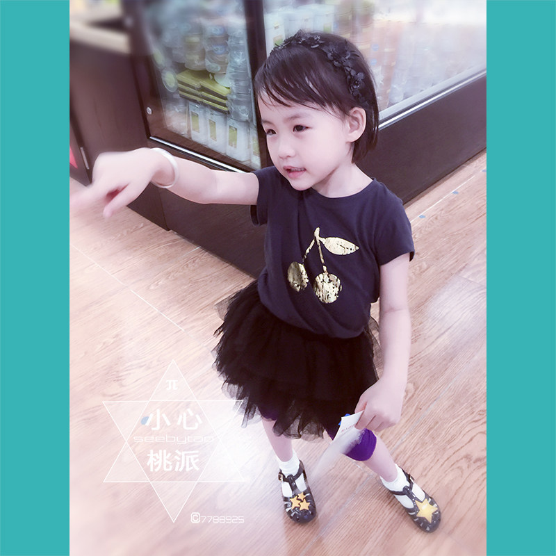 Jupe enfant AHCALIN - Ref 2049001 Image 1