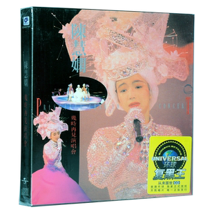 正版复黑王系列 陈慧娴 几时再见演唱会 车载汽车音乐 2CD
