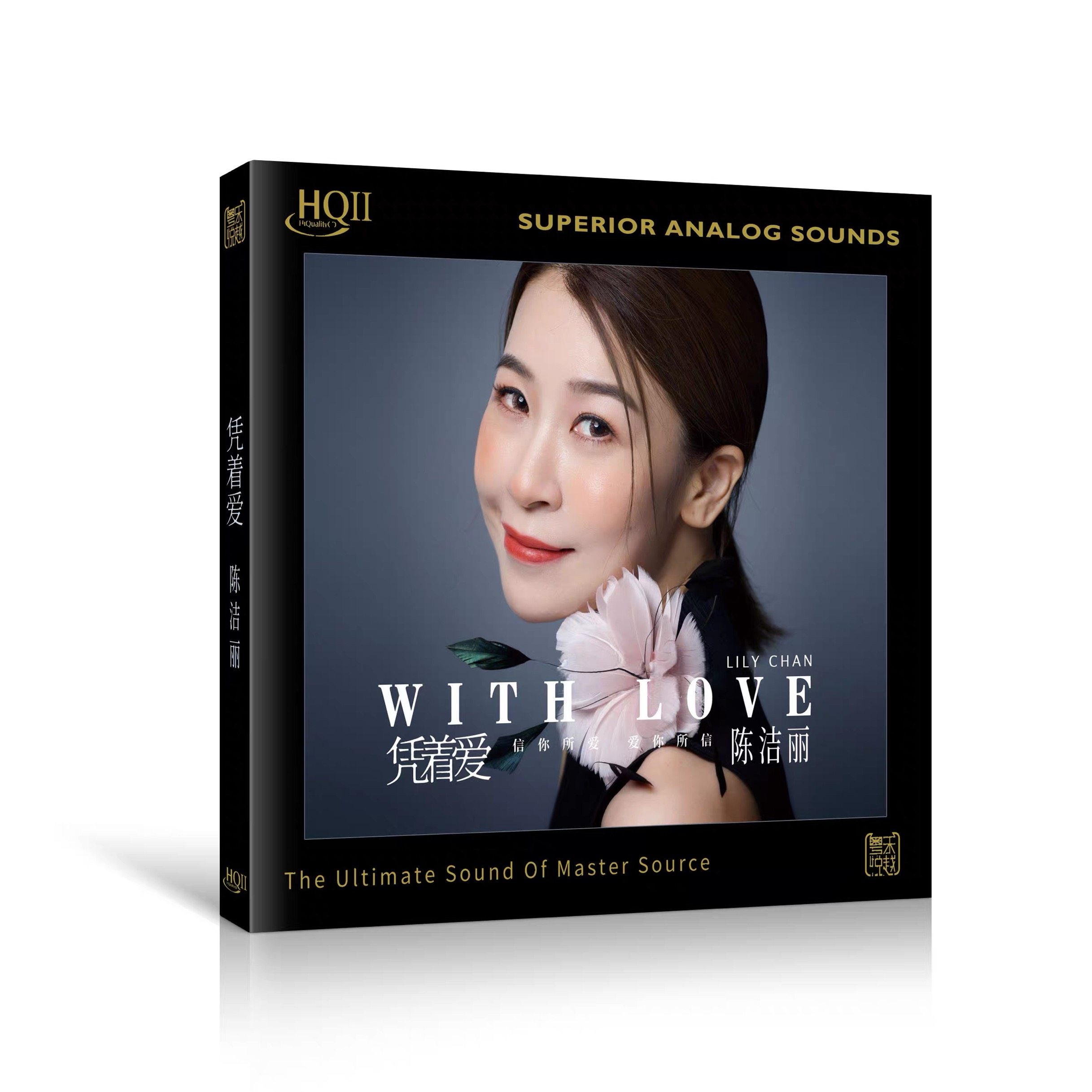 正版 陈洁丽《凭着爱》 HQCDII 高保真录音 经典女声发烧碟专辑