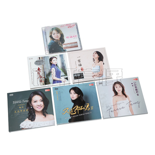樱花之旅 陈佳全集CD 去年今日 又见邓丽君 6CD 正版 DSD 发烧音乐