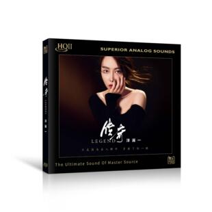洋澜一 传奇 HQIICD HQ2CD高音质HIFI女声试机发烧碟