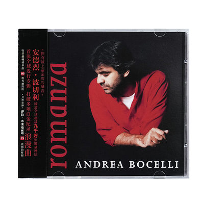 环球古典Andrea安德烈波切利Romanza浪漫曲CD 首张全球发行专辑