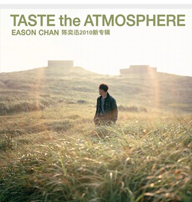官方正版 陈奕迅 Taste the Atmosphere CD+歌词本 2010专辑唱片