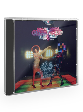 正版唱片 张蔷 别再问我什么是迪斯科 2014复古新辑新裤子CD