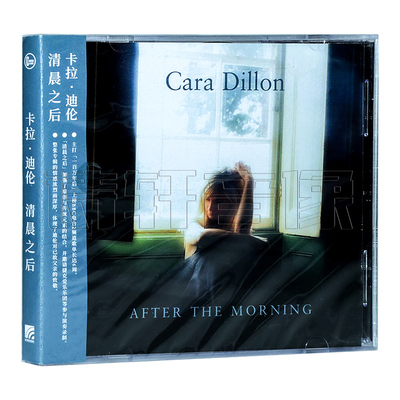 正版唱片 卡拉迪伦 清晨之后 Cara Dillon After The Morning CD