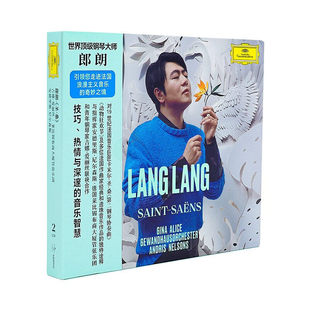 Saens 圣桑 2CD唱片 正版 吉娜 Saint 明信片 尼尔森斯 郎朗
