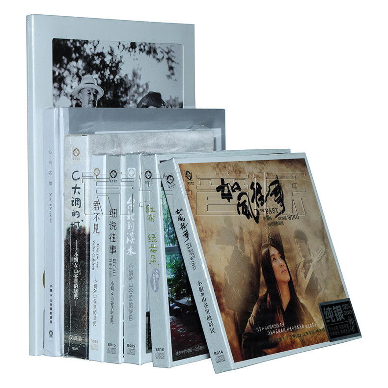 小娟&山谷里的居民专辑 波萨诺瓦/心有花开/如风/细说往事 9CD