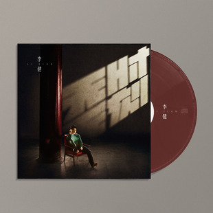 现货 李健 无时无刻 写真歌词本 2021实体新专辑 正版