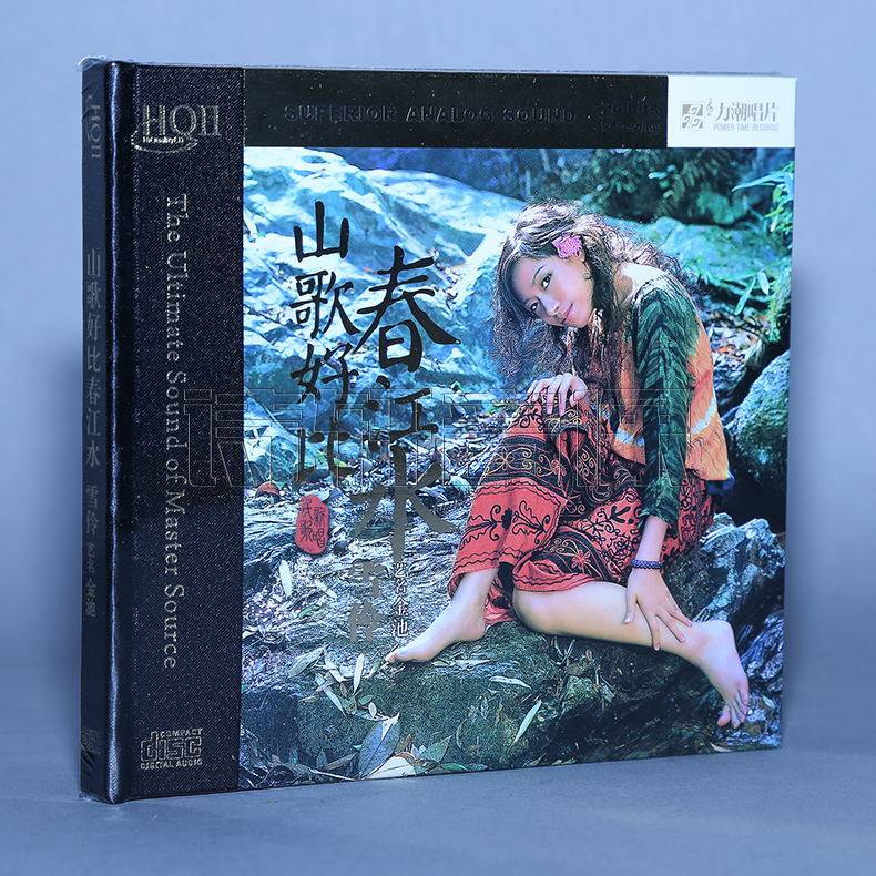 正版发烧 力潮唱片 雪伶/金池 山歌好比春江水 HQIICD HQ2CD 1CD