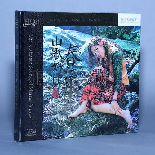 正版发烧 力潮唱片 雪伶/金池 山歌好比春江水 HQIICD HQ2CD 1CD