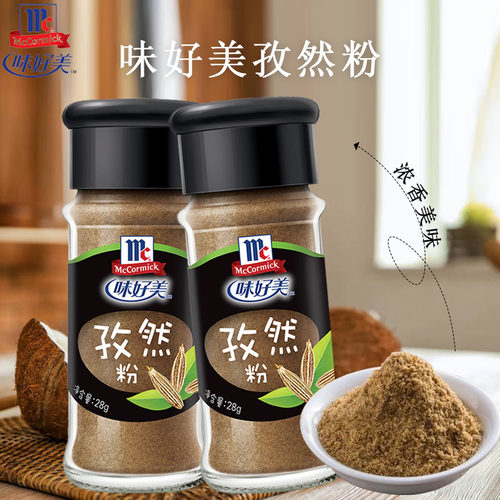 味好美小瓶香辛料家庭实惠装整箱