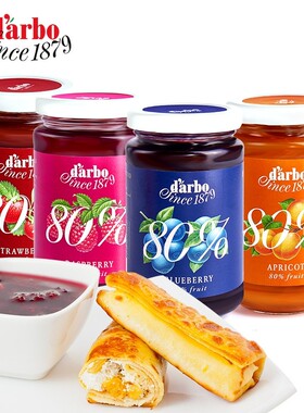 欧洲进口德宝darbo蓝莓草莓果酱烘焙早餐面包涂抹酱三明治吐司