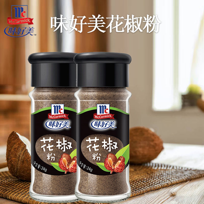 味好美花椒粉24g撒瓶家用烧烤烤肉香料川菜凉拌麻婆豆腐佐料调料