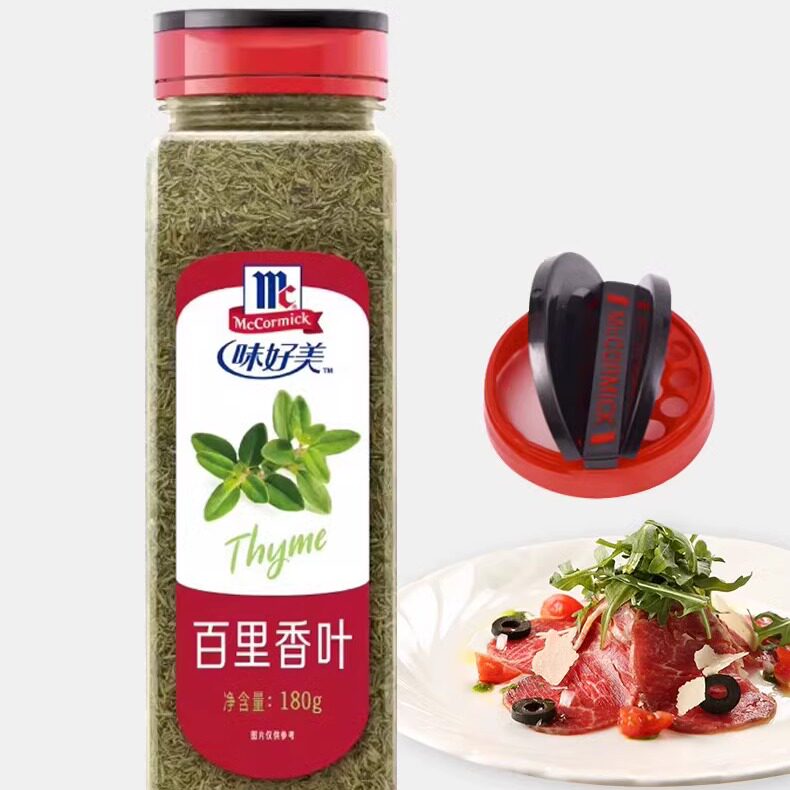 味好美百里香叶180g射香草牛肉干意面披萨西餐烘焙料thyme leaves